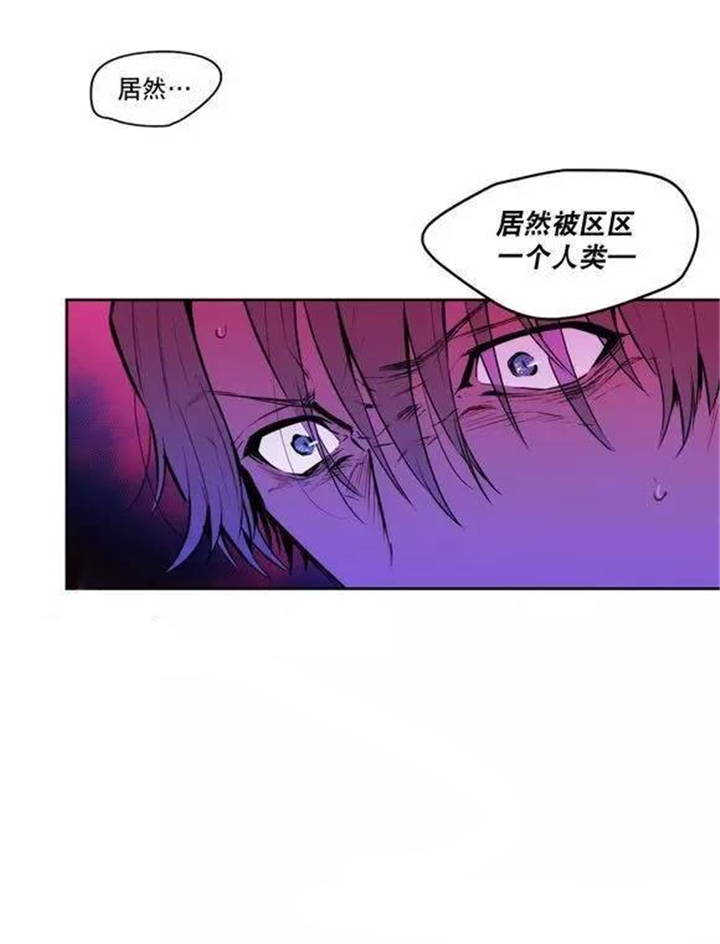 第46话 第46话 第 9 页