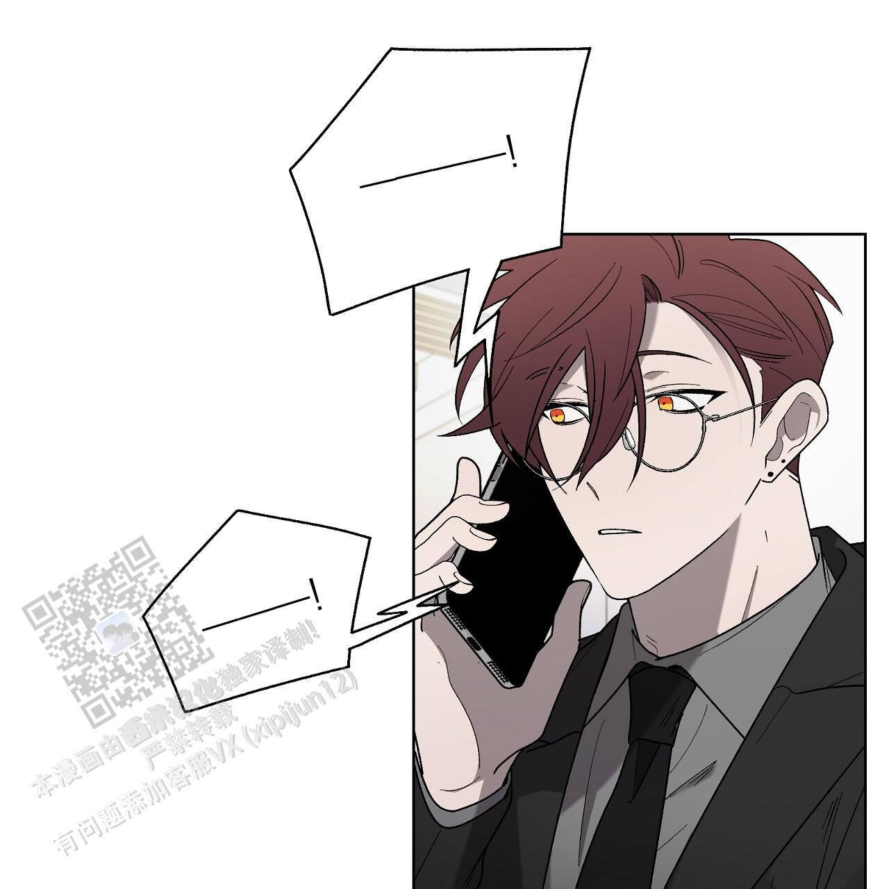 第34话 去你家一趟 第 20 页