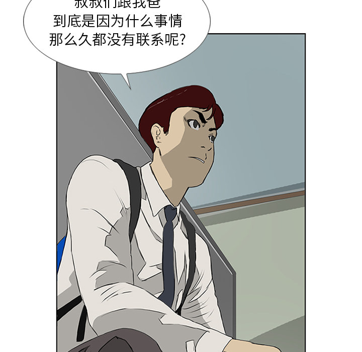 第6话 第 22 页