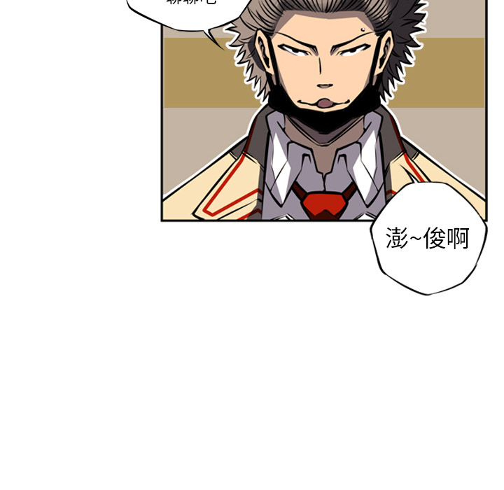第15话 第 92 页