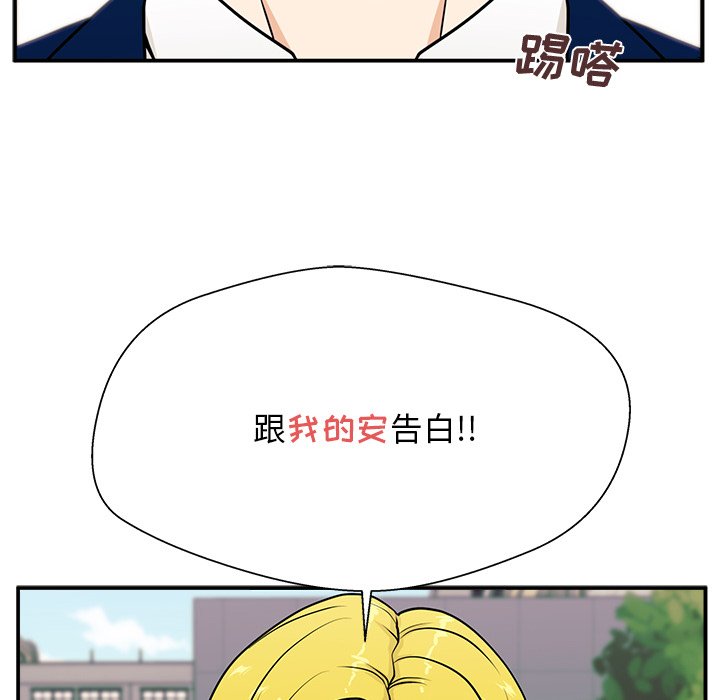 第9话 第 66 页