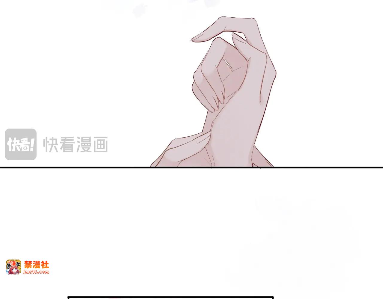 第30话 摩天轮上的那些事 第 33 页