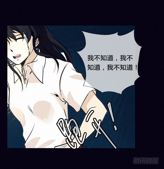 推卸 第 14 页