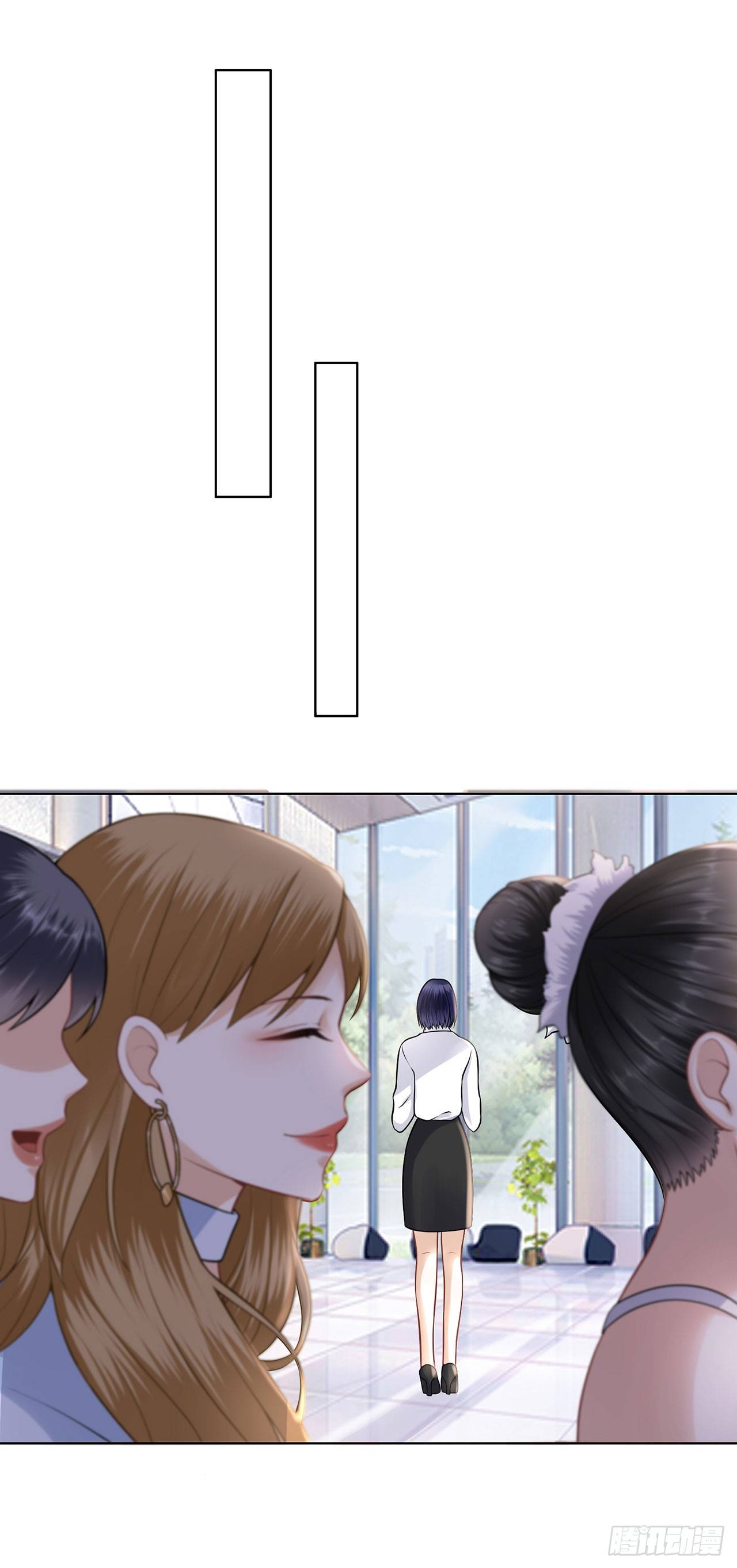 划清界限 第 11 页