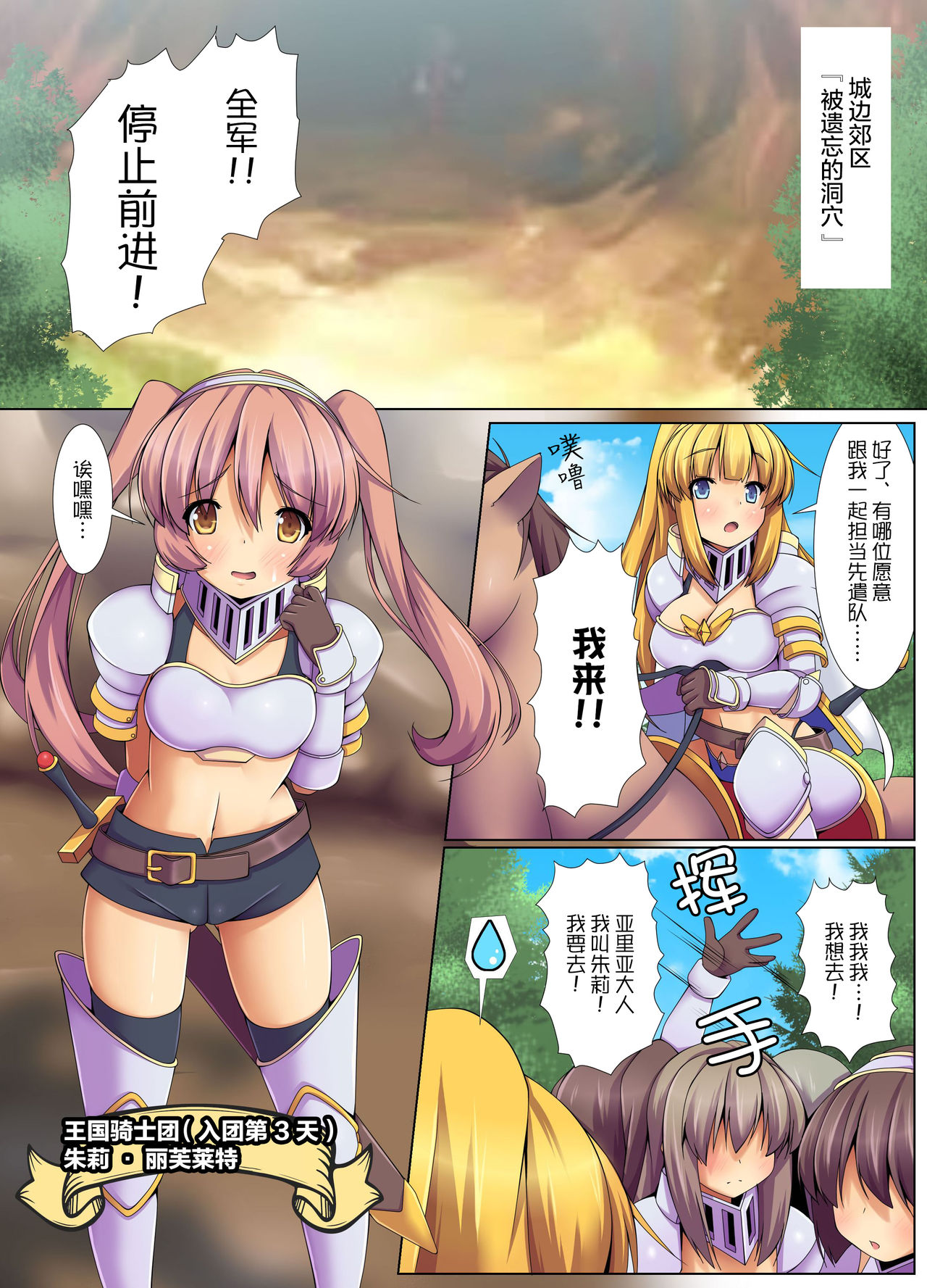 第1话 第 9 页