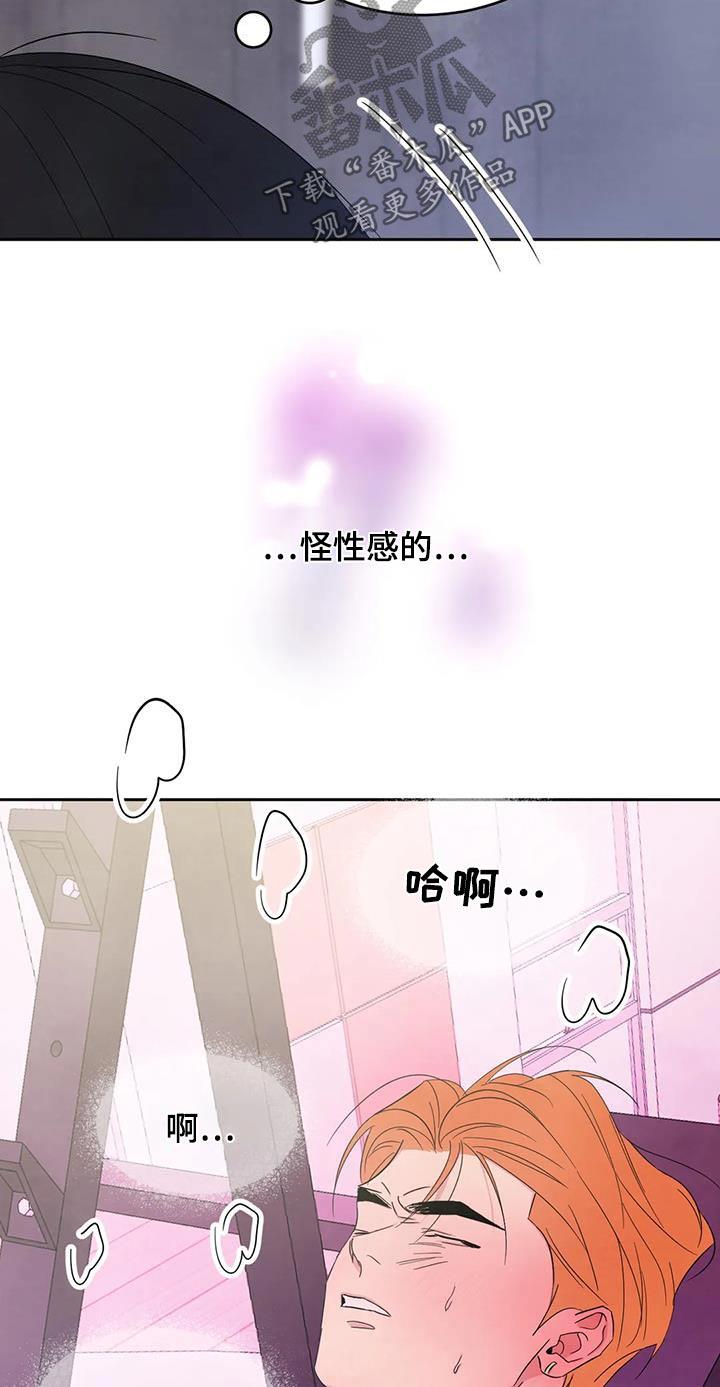 第190话 【第二季】新闻 第 12 页