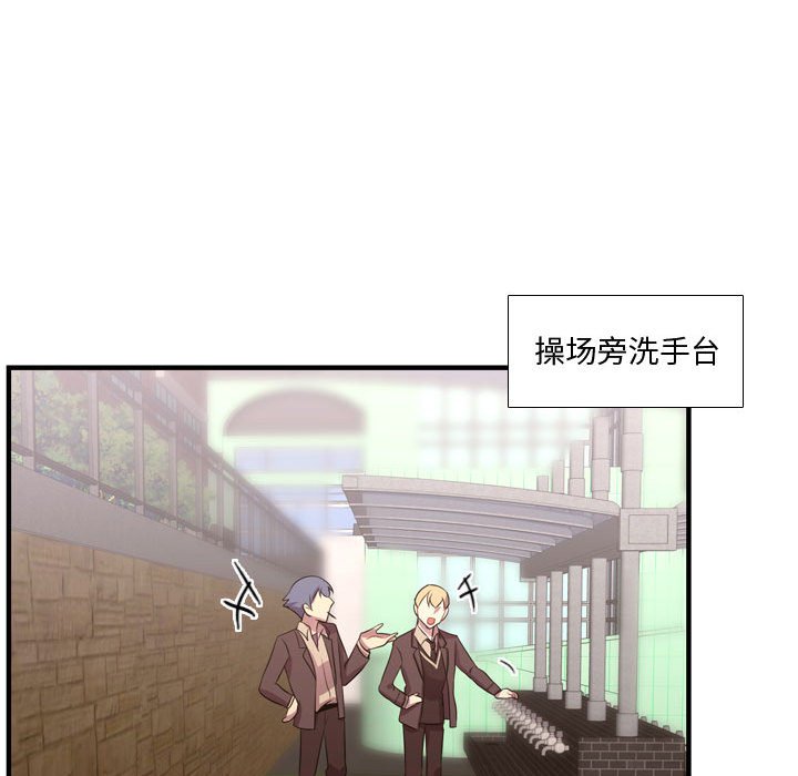 第45话 第 26 页