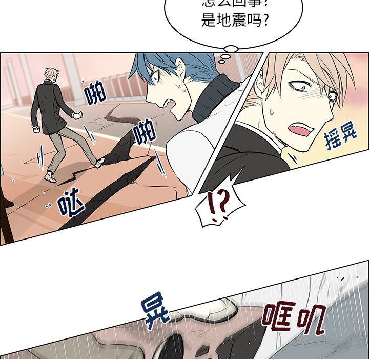 第16话 第 23 页