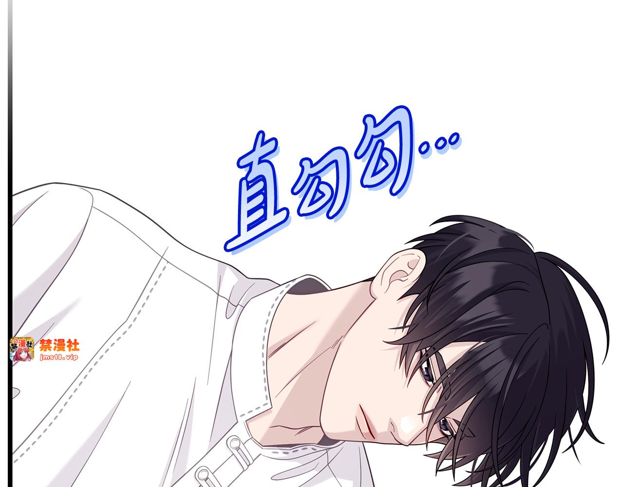 第40话 继续继续 第 153 页