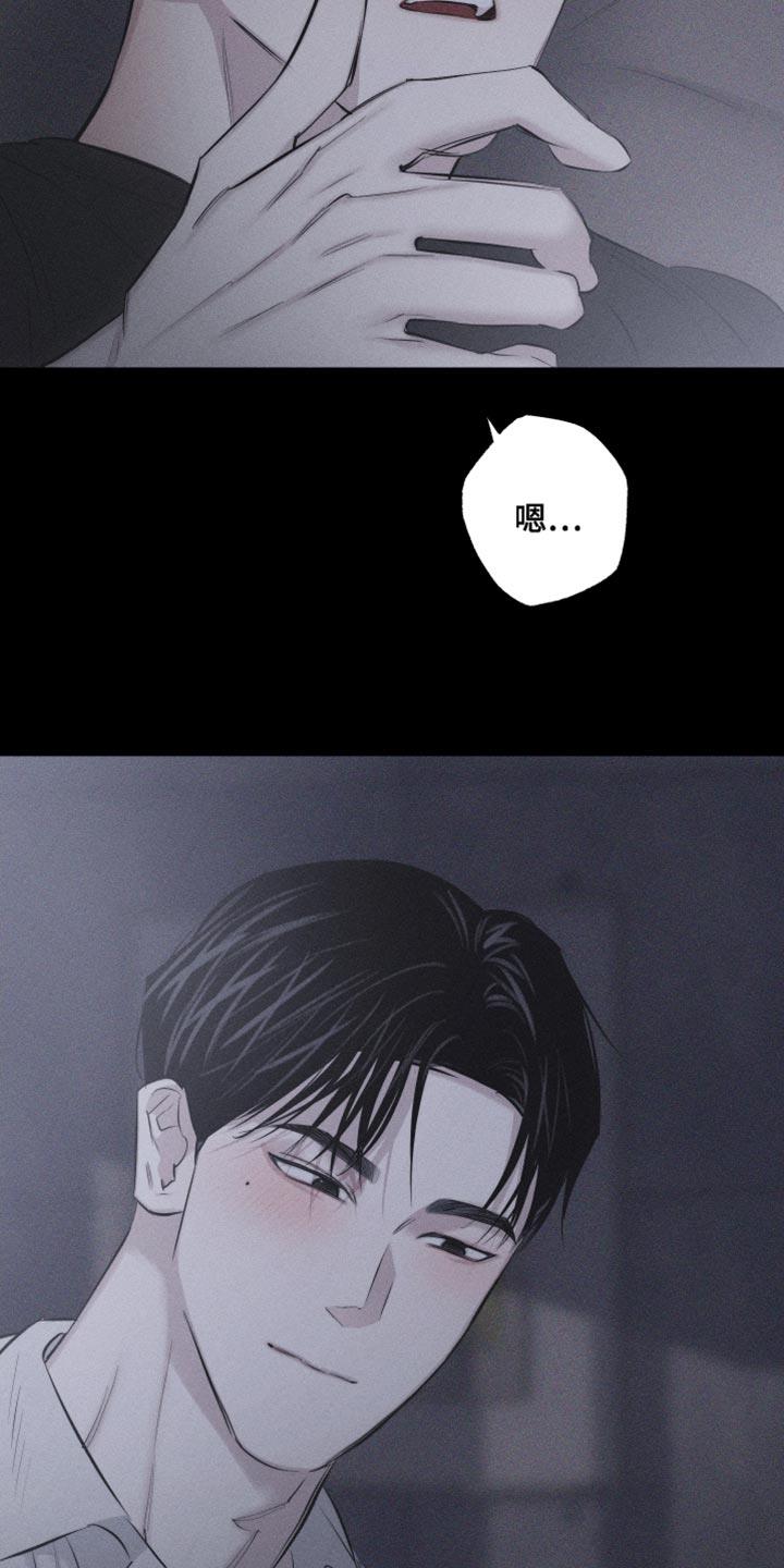 第15话 想法 第 3 页