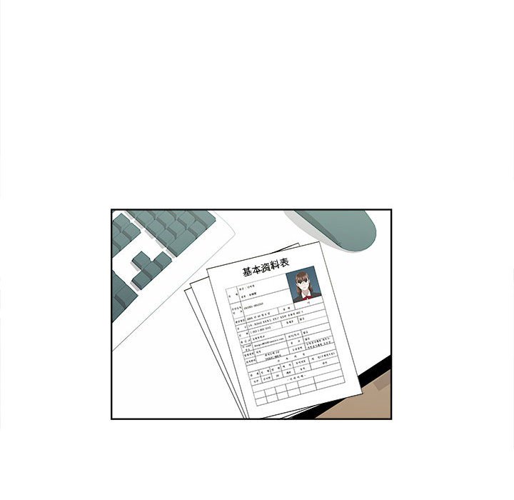 第18话 第 44 页