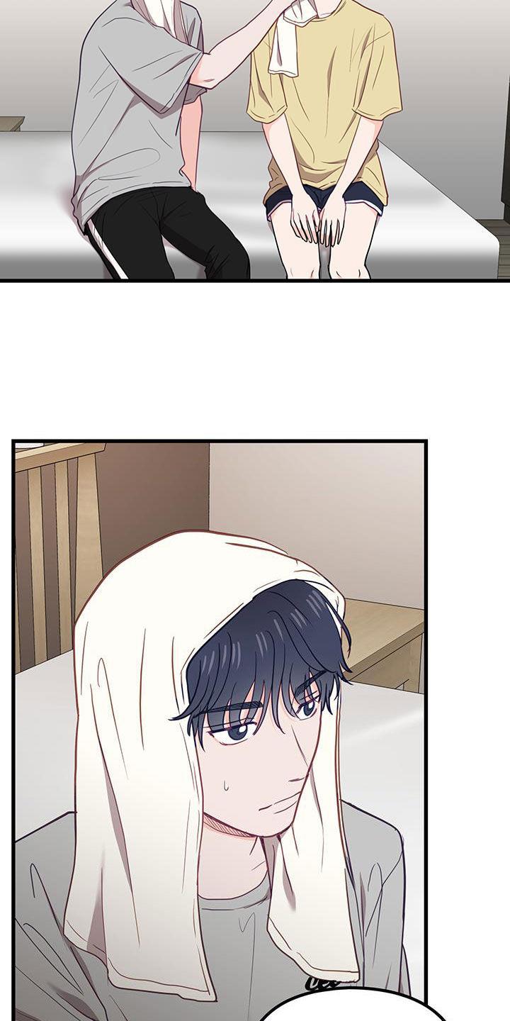 第27话 太傻了 第 22 页