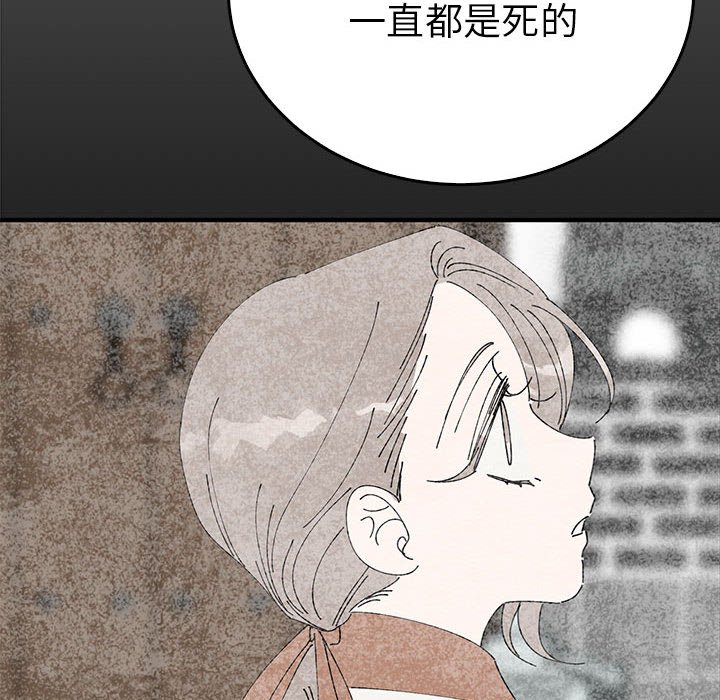 第34话 第 130 页