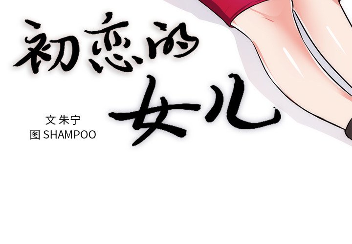 第32话 第 3 页