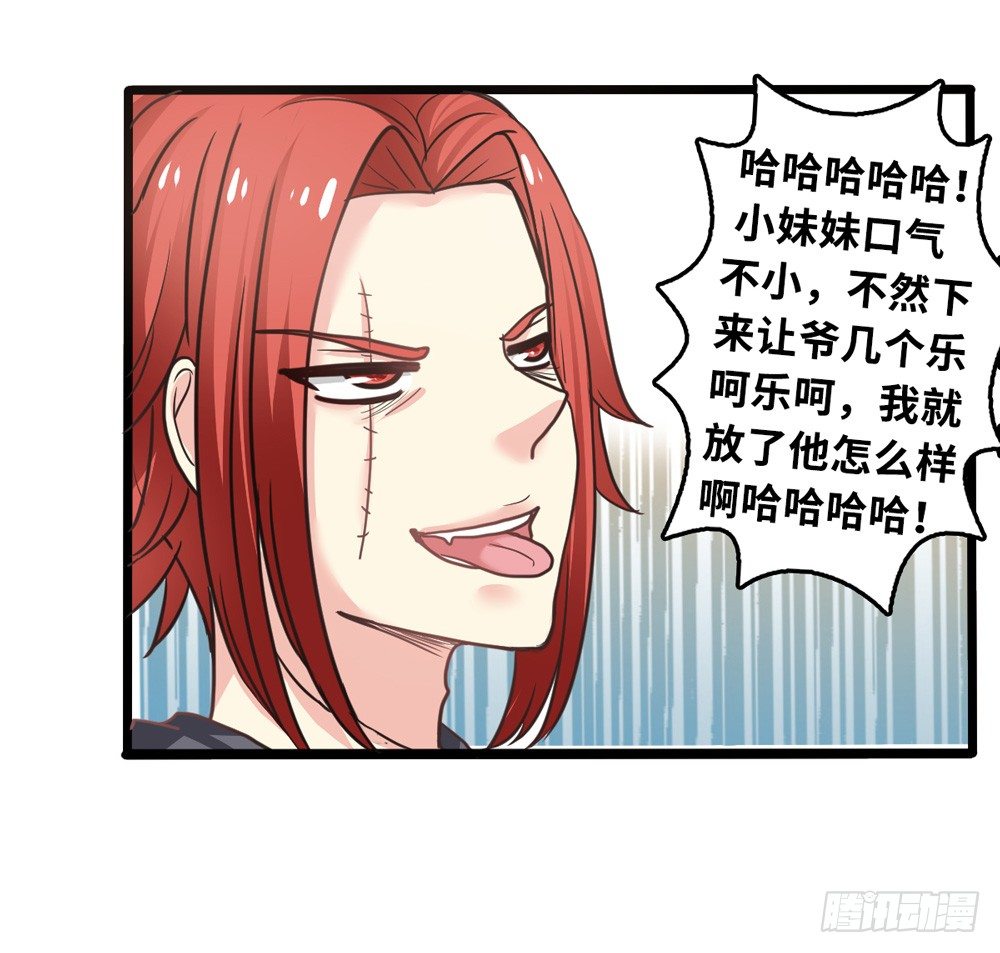 11、丑小鸭变身 第 30 页