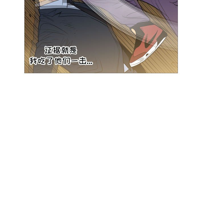 第10话 第 94 页