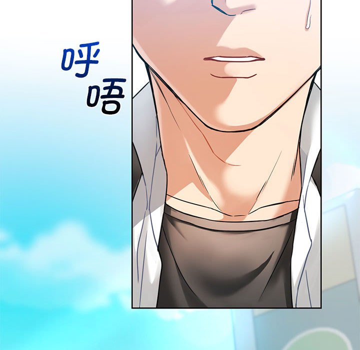 第1话 第 8 页