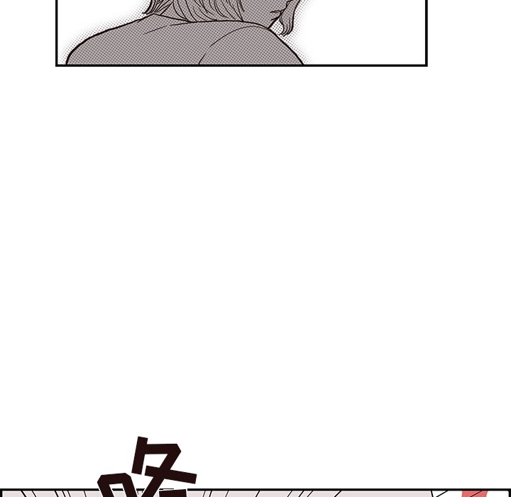 第21话 第 7 页