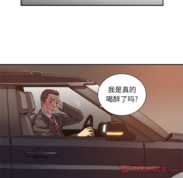 第43话 第 28 页