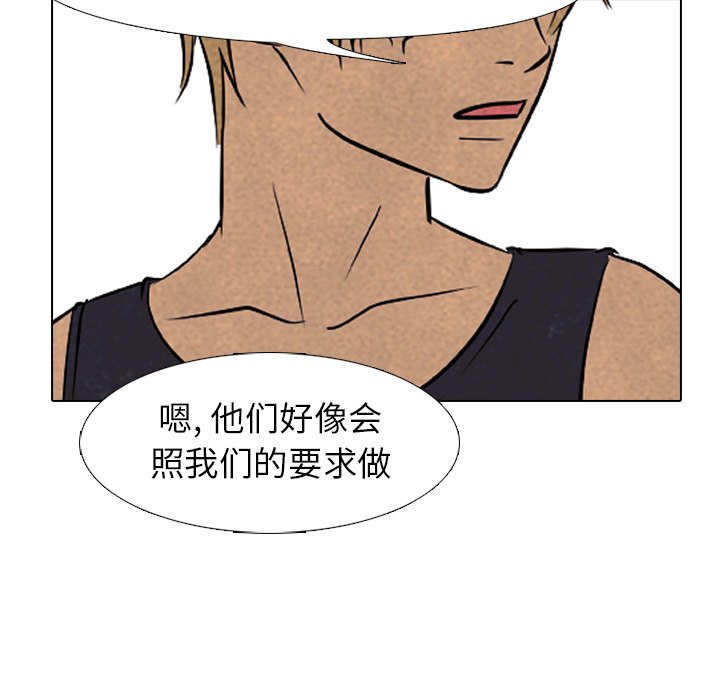 第164话 第 105 页
