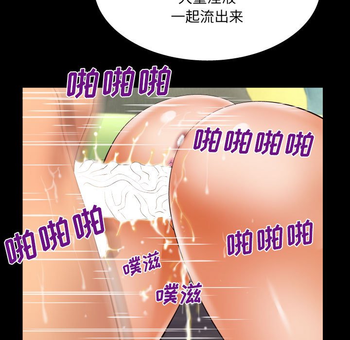 第101话 第 33 页