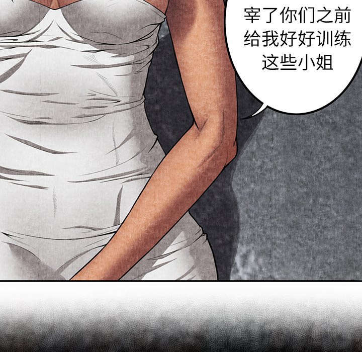 第6话 第 137 页