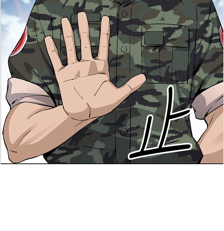 第50话 - 我会永远等你回来 第 38 页