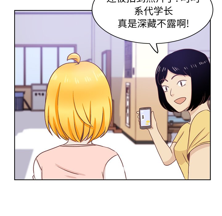第21话 第 63 页