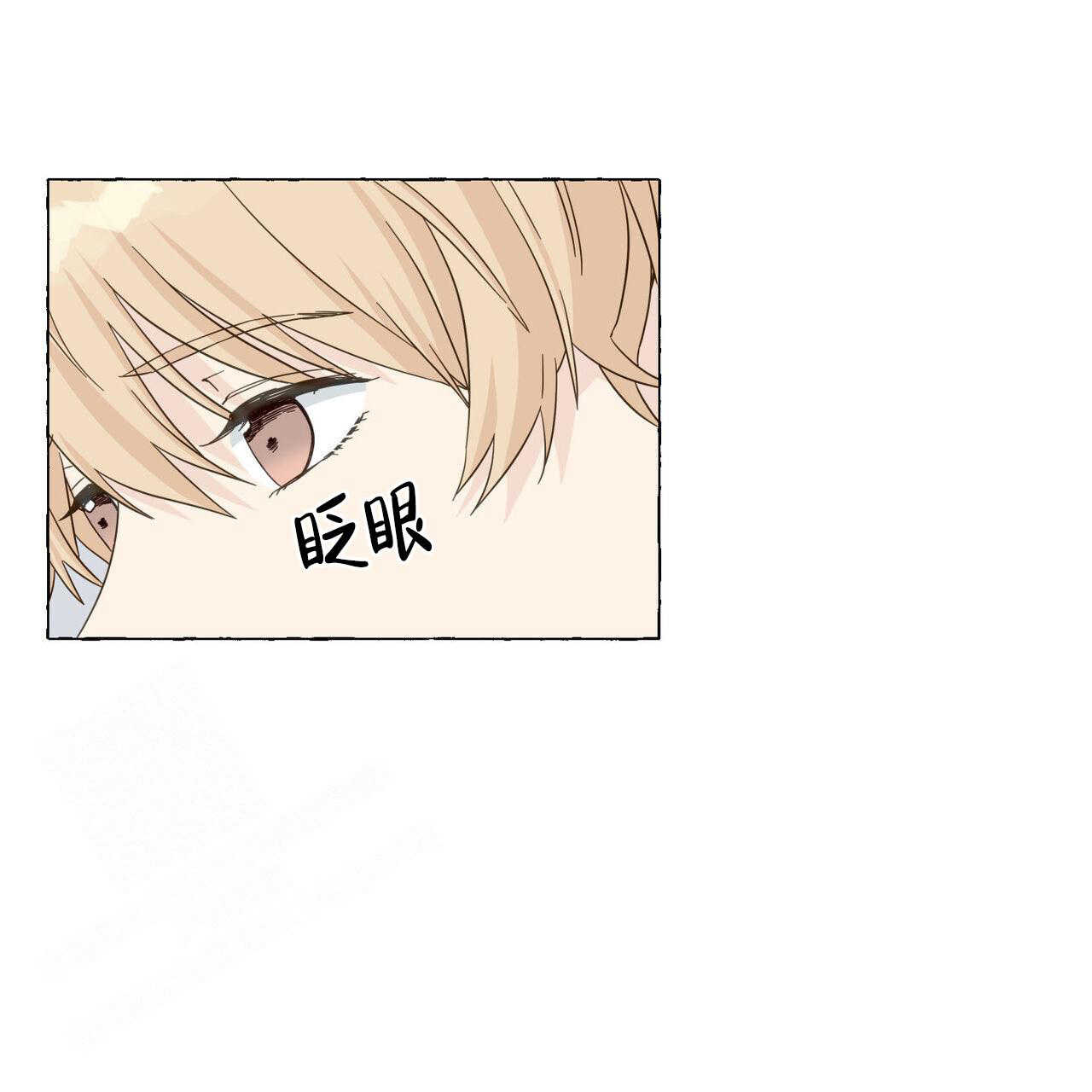 第109话 负责 第 20 页