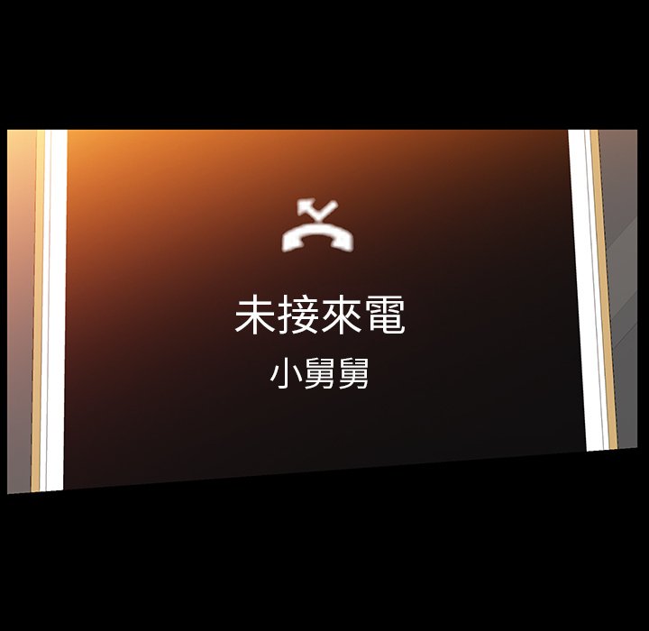 第35话 第 115 页