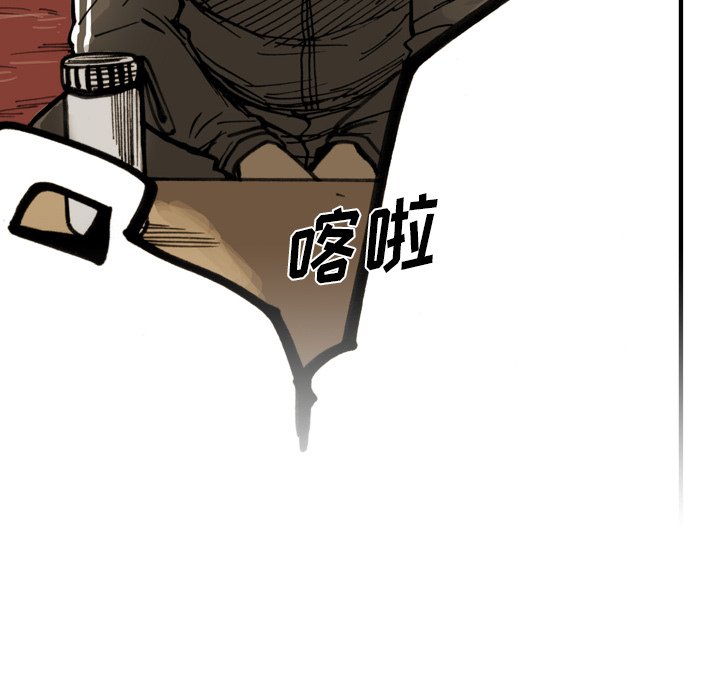 第33话 第 8 页