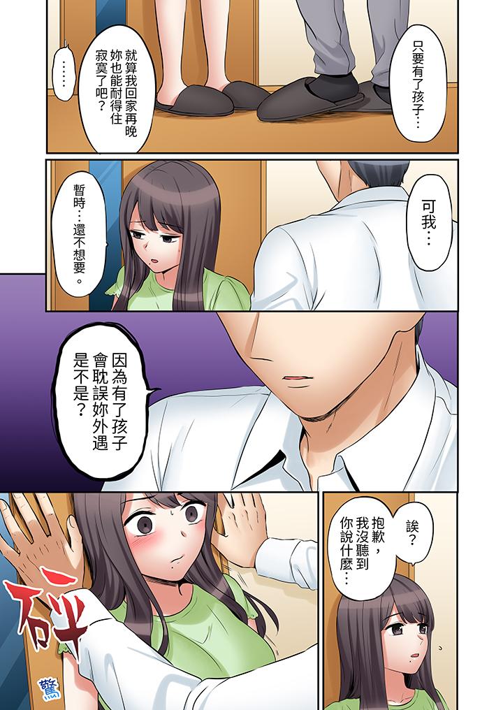 第27话 第 12 页