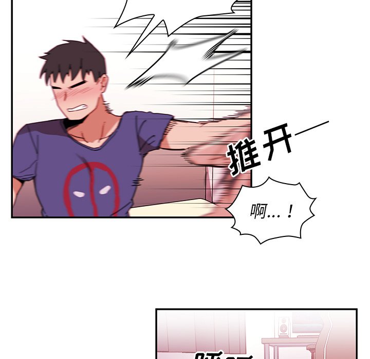 第9话 第 21 页