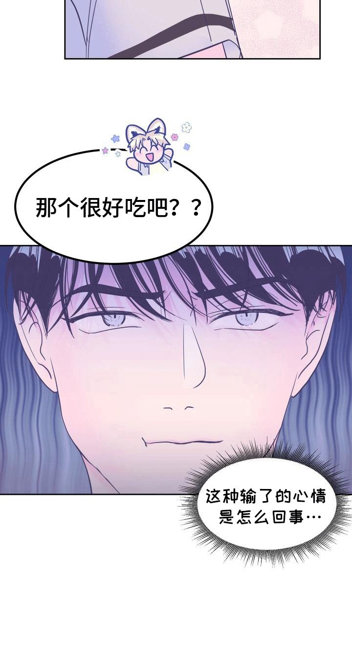第8话 回忆 第 34 页