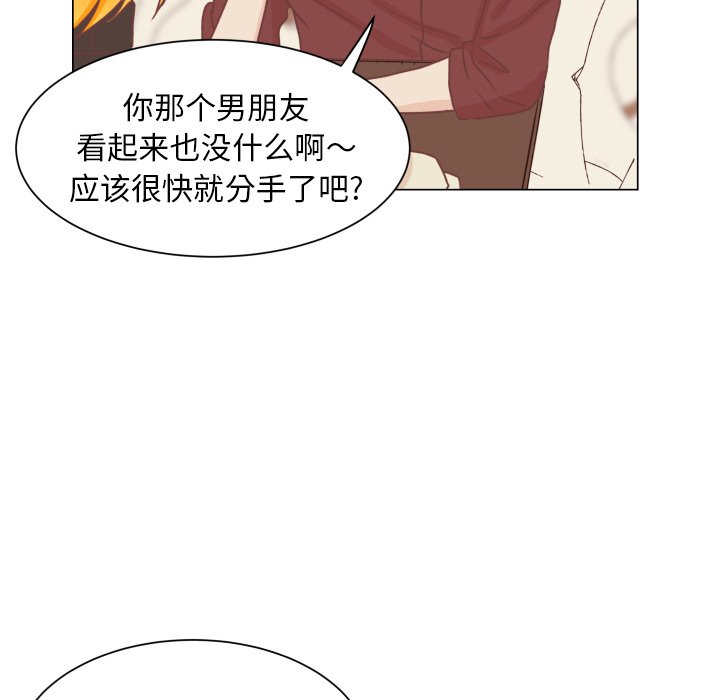 第49话 第 26 页