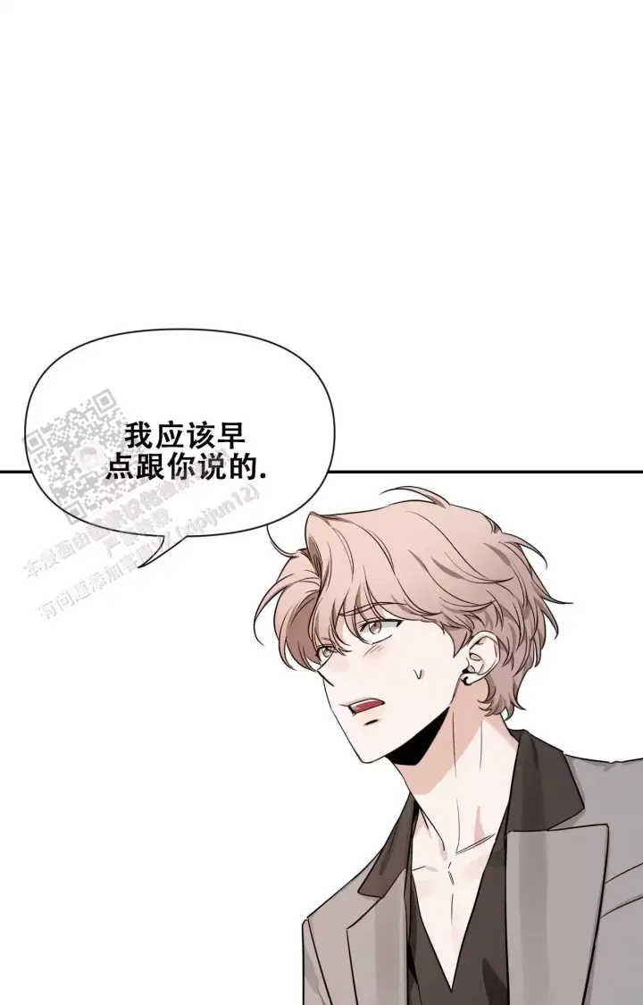 第177话 很喜欢 第 13 页