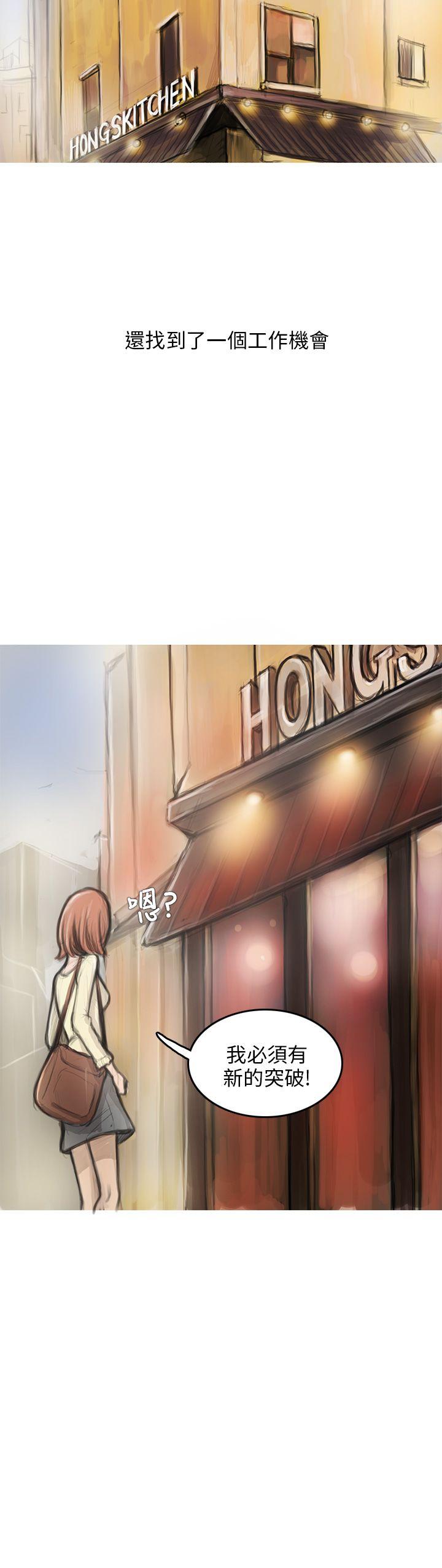 第2话 第 27 页