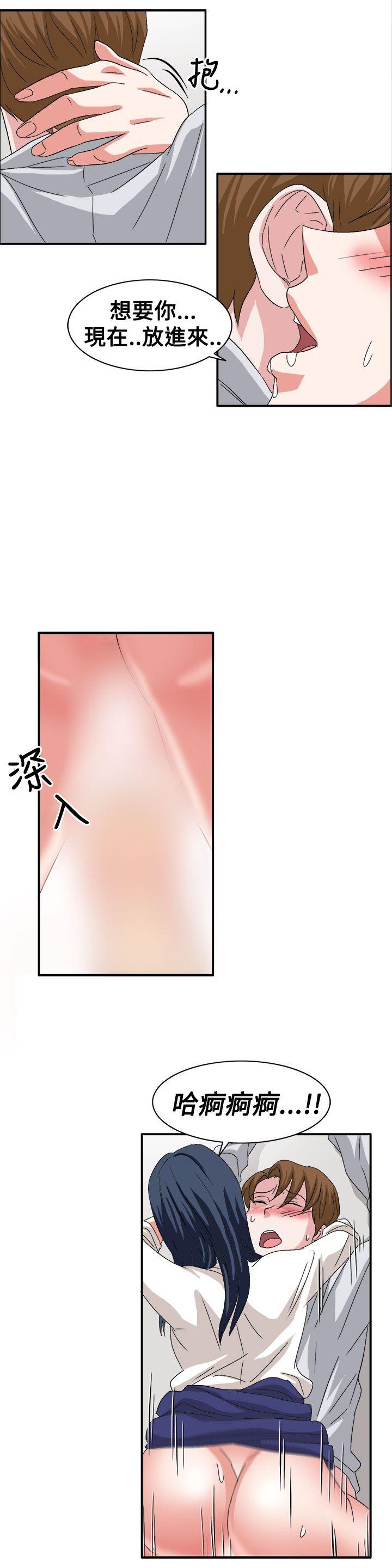 第59话 第 13 页