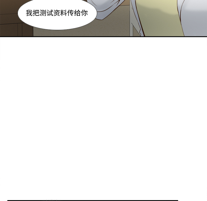 第28话 第 61 页