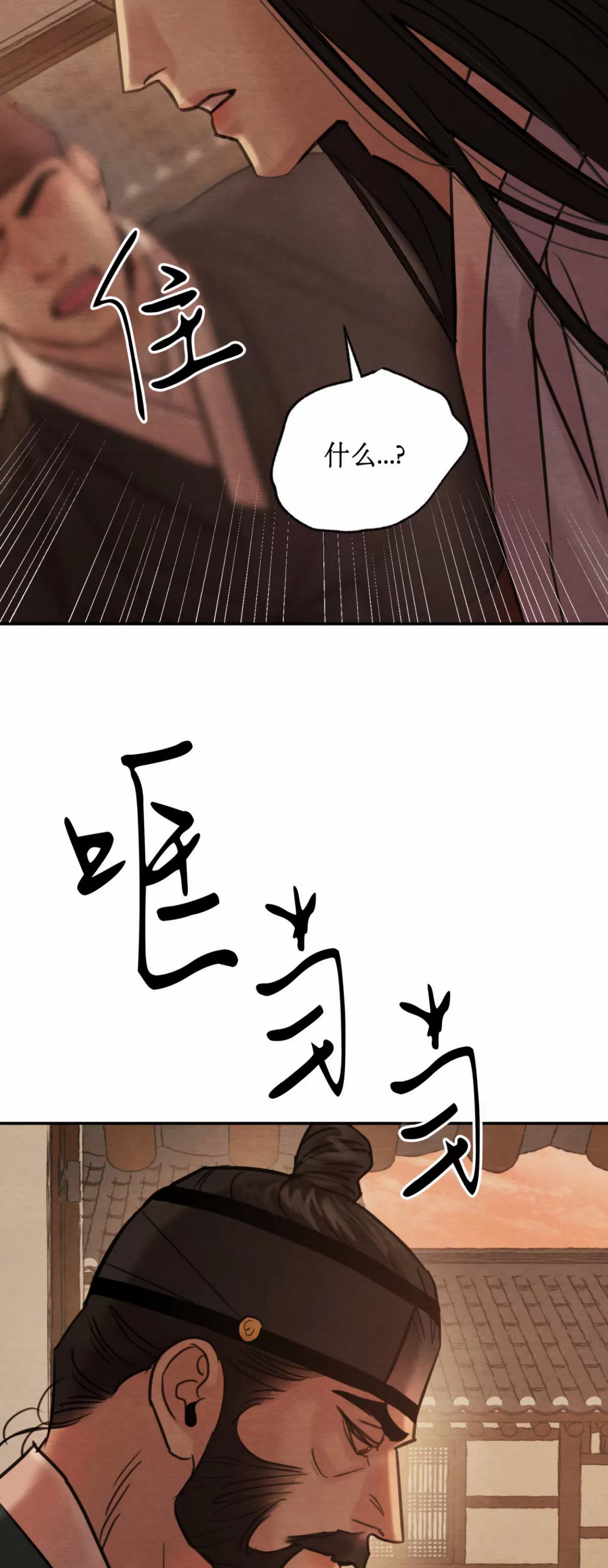 第126话 第 12 页