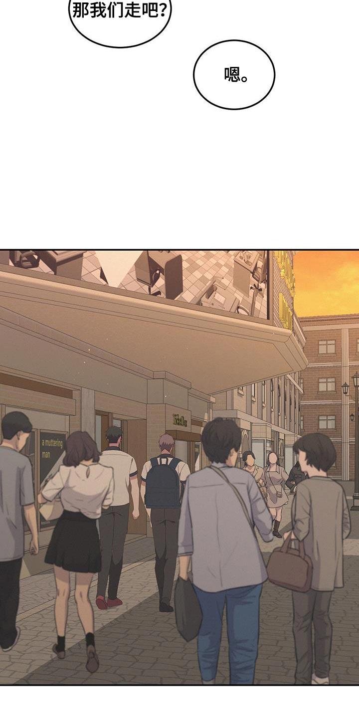 第15话 以前的回忆 第 12 页