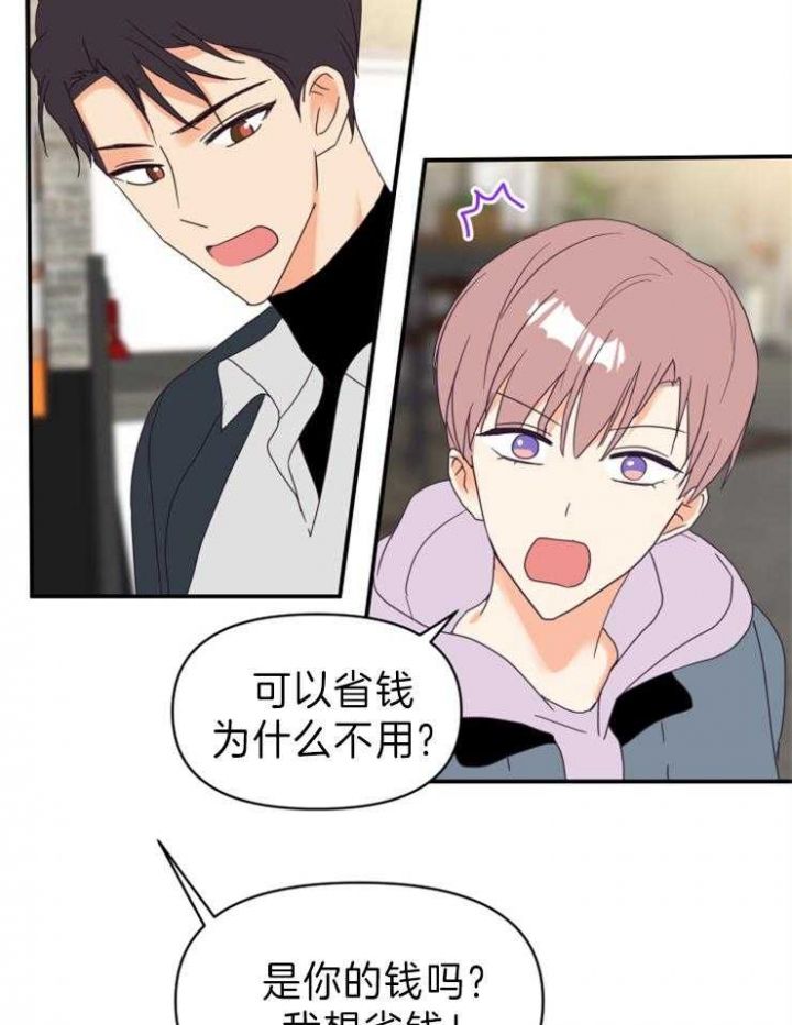 第24话 第24话 第 12 页