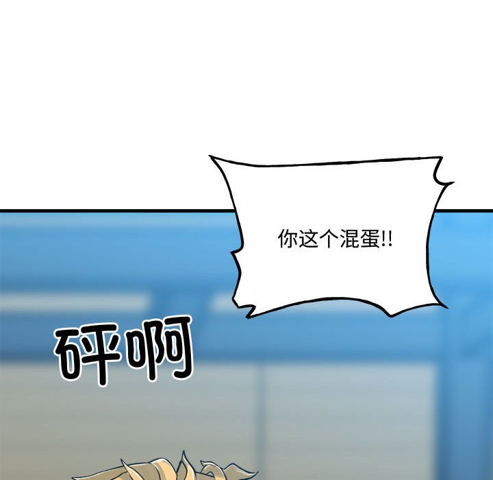 第158话 第 16 页