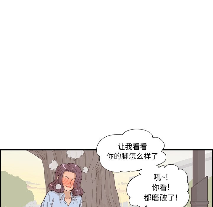 第140话 第 27 页