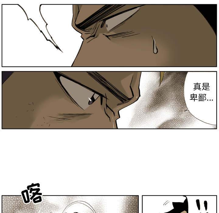 第 2 话 第 25 页