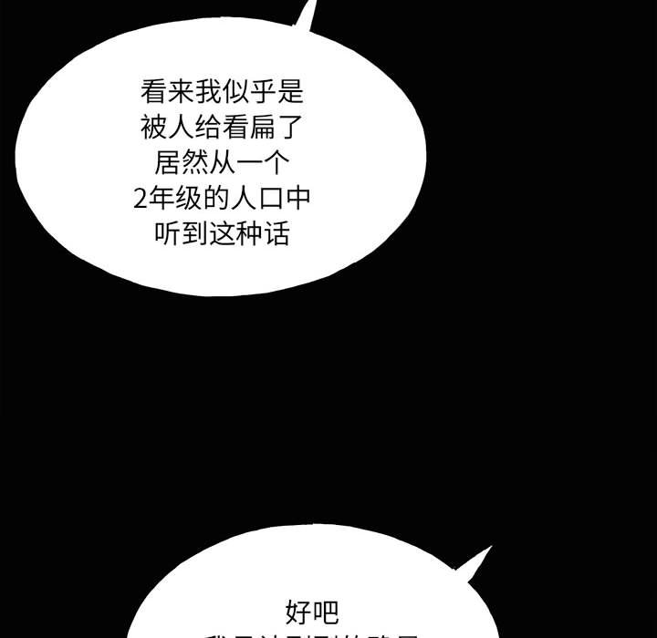 第121话 第 40 页