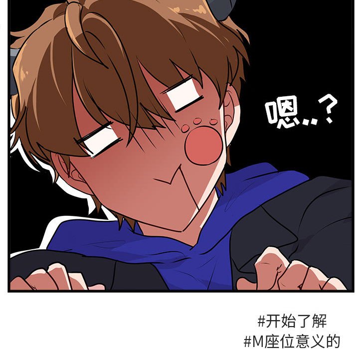 第56话 第 105 页