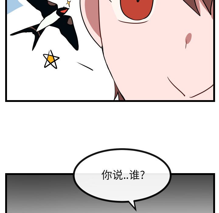 第26话 第 58 页
