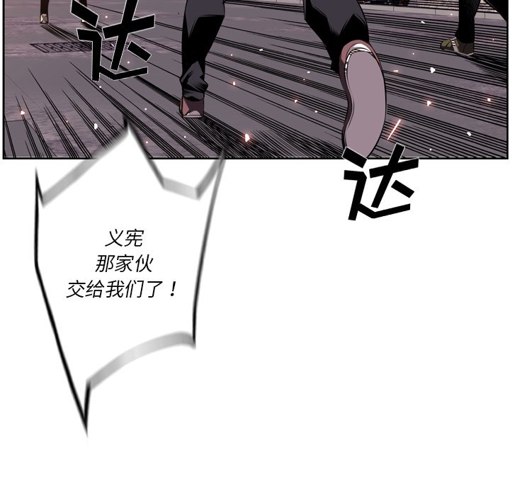 第53话 第 40 页