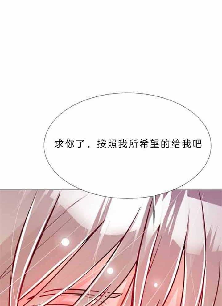 第69话 第69话 第 31 页